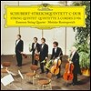 Emerson String Quartet 슈베르트: 현악 오중주 (Schubert : String Quintet in C, D.956) [LP]