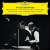 Sviatoslav Richter 차이코프스키: 피아노 협주곡 1번 (Tchaikovsky: Piano Concerto Op.23)