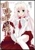 비탄의 아리아 16
