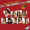 트와이스 (TWICE) - TEN: The Story Goes On [Cast Ver.][9종 중 1종 랜덤 발송]
