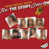 트와이스 (TWICE) - TEN: The Story Goes On [Cast Ver.][9종 SET]