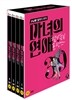 마녀의 연애 (16부작, 8Disc)