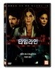 타임라인