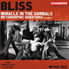 Michael Seal 아서 블리스: 고발스의 기적, 변형 변주곡 (Bliss: Miracle in the Gorbals / Metamorphic Variations complete) [SACD Hybrid]