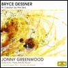 브라이스 데스너: 해변의 성 캐롤린 / 자니 그린우드: 모음곡 (Dessner: St. Carolyn By The Sea / Jonny Greenwood: Suite From "There Will Be Blood")
