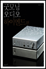 굿모닝 오디오 하이엔드 편