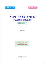 상품명