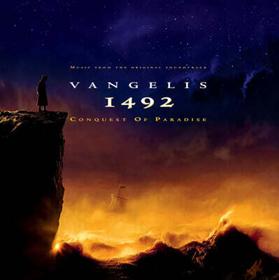 1492 콜럼버스 영화음악 (1492: Conquest of Paradise Music From The Original Soundtrack)