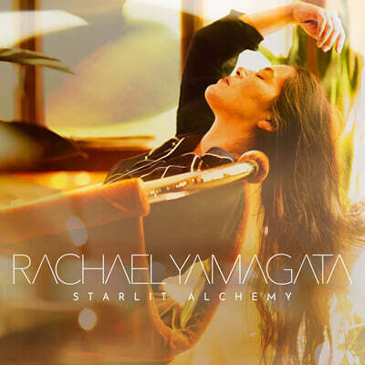 Rachael Yamagata (레이첼 야마가타) - Starlit Alchemy [LP]