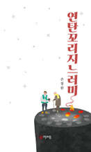 상품명