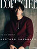 L’OFFICIEL Hommes Hong Kong 로피시엘 옴므 홍콩 2025년 9월 창간호 : 사카구치 켄타로 커버