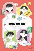 상품명