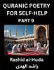 Quranic Poetry for Self-help (Part 9)- The Divine Path to Self-Discovery, Poetic Reflections from the Quran for Soul Illumination Souls, Navigating Life's Journey with Spiritual Growth Wisdom Lessons,