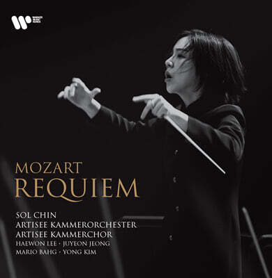 진솔, 아르티제 - 모차르트: 레퀴엠 (Mozart: Requiem)