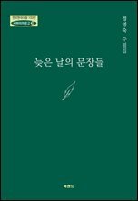 상품명