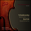 차이코프스키: 현을 위한 세레나데 & 바르톡: 현을 위한 디베르티멘토 (Tchaikovsky: Serenade ㄹor Strings & Bartok: Divertimento for Strings) (SACD Hybrid) - Roman Simovic