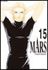 마르스 (MARS) 15권