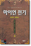 상품명