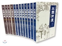 원문대역 삼국연의 번역본 + 원문 세트