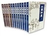 원문대역 삼국연의 번역본 + 원문 세트