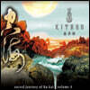 Kitaro (기타로) - Sacred Journey Of Ku-Kai, Vol. 4 [LP]