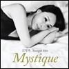 신영옥 - Mystique