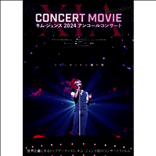 에스파 (aespa) - Live Tour 2023 'Synk : Hyper Line' In