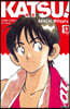 카츠! 13권