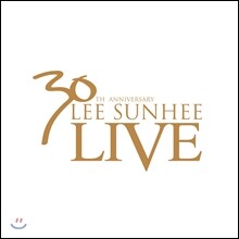 이선희 - 베스트 라이브 앨범