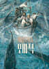 모비 딕 MOBY DICK (소장본)