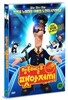 행복배달부 팻 아저씨 (극장판)