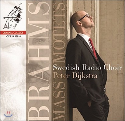 Swedish Radio Choir 브람스: 미사와 모테트 작품집 (Brahms: Mass & Motets)
