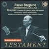 Paavo Berglund 쇼스타코비치: 교향곡 8번, 스트라빈스키: 피아노와 관악을 위한 협주곡 (Shostakovich & Stravinsky)