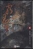 패왕의 별 6