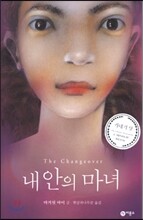 상품명
