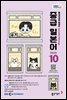 EBS 라디오 중급 일본어 2025년 10월호