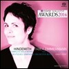 Tabea Zimmermann 힌데미트: 비올라 작품 전곡 1집 (Hindemith: Complete Viola Works Volume 1)