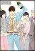 신의 물방울 44