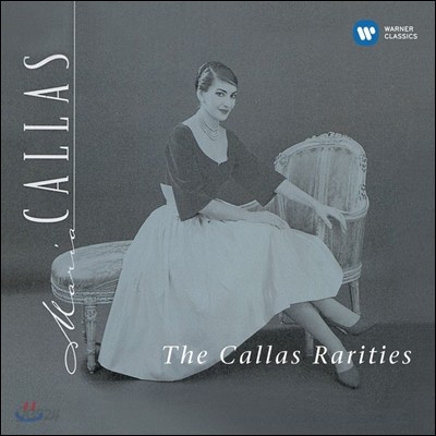 Maria Callas 마리아 칼라스 희귀 녹음집 (The Callas Rarities 1953-1969)
