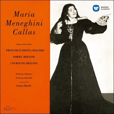 Maria Callas 마리아 칼라스 아리아집 [1949] (The First Recordings)
