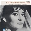 Maria Callas 베르디 오페라 아리아 2집 (Verdi Arias II 1964) 마리아 칼라스