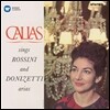 Maria Callas 로시니, 도니제티 아리아 [1963-1964] (Rossini & Donizetti Arias) 마리아 칼라스