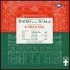 Maria Callas 로시니: 이탈리아의 터키인 [1954] (Rossini: Il Turco in Italia) 마리아 칼라스