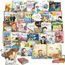 위대한탄생 위대한인물 세계인물 (전32권)