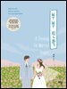 부부 신학