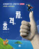 2026 초격차 소방설비기사 · 산업기사 필기 공통