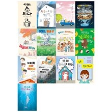 초등 5~6학년을 위한 고학년 문고 13권세트(아빠 소 되다+처음으로 쓴 편지+두개의 집+매운 떡볶이 외)