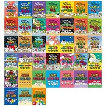 읽으면서 바로 써먹는 읽다보면 알게되는 시리즈 38권세트