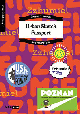 Urban Sketch Passport 쭈미엘의 어반 스케치 패스포트 아트북
