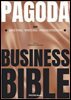 PAGODA Business Bible - Basic